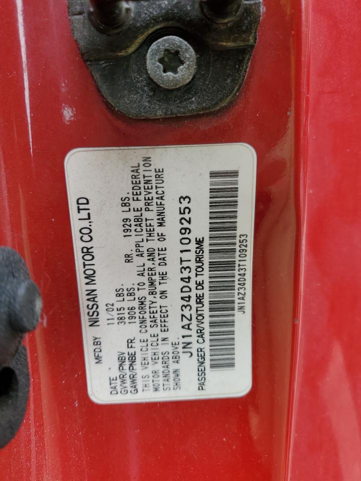 Nissan 350Z Coupe Image 6