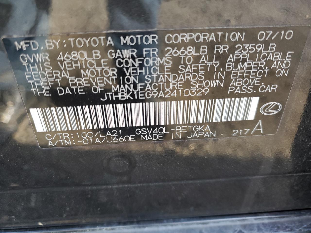 Lexus Es 350 Image 10