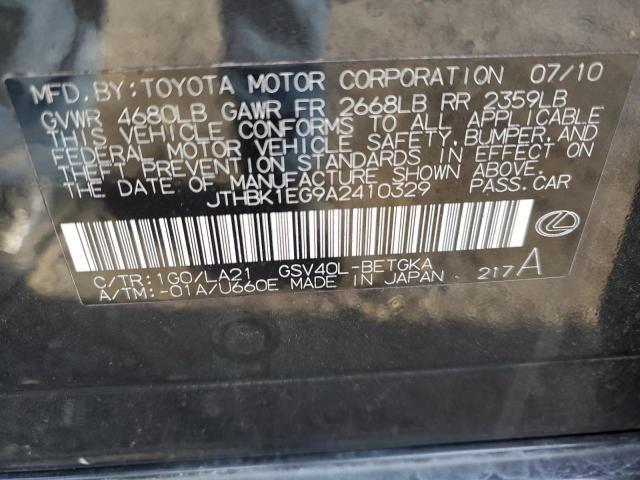 Lexus Es 350 Image 10