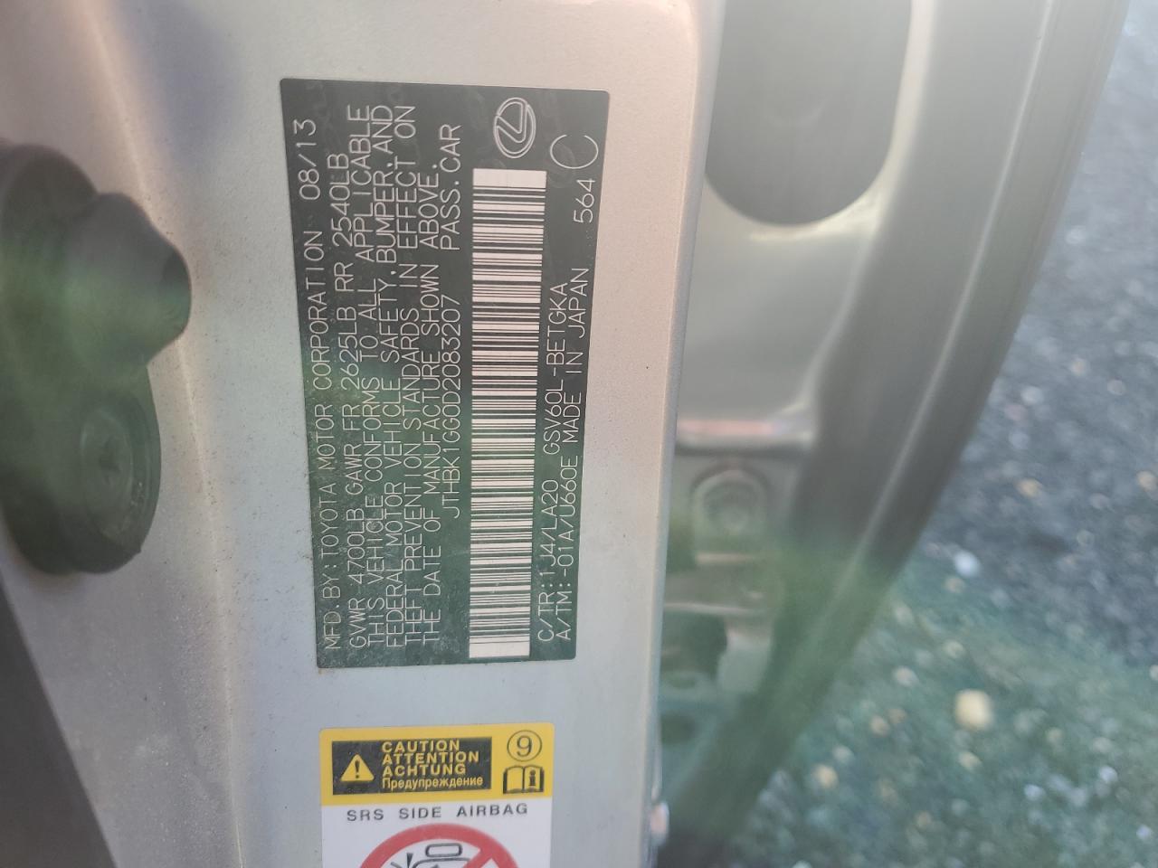 Lexus Es 350 Image 12