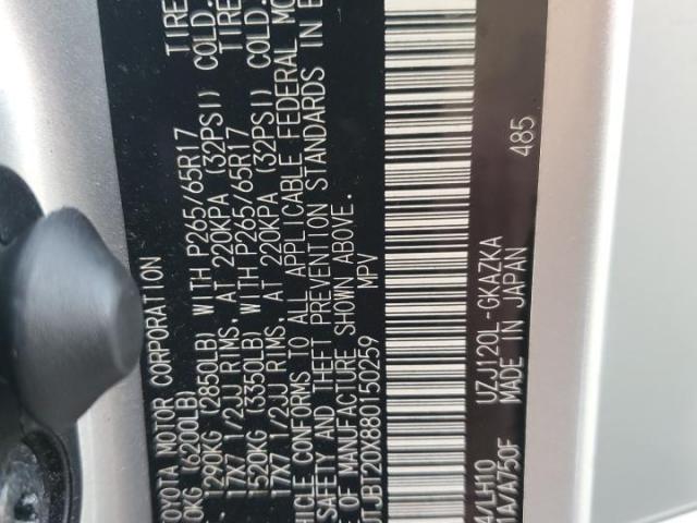 Lexus Gx 470 Image 12