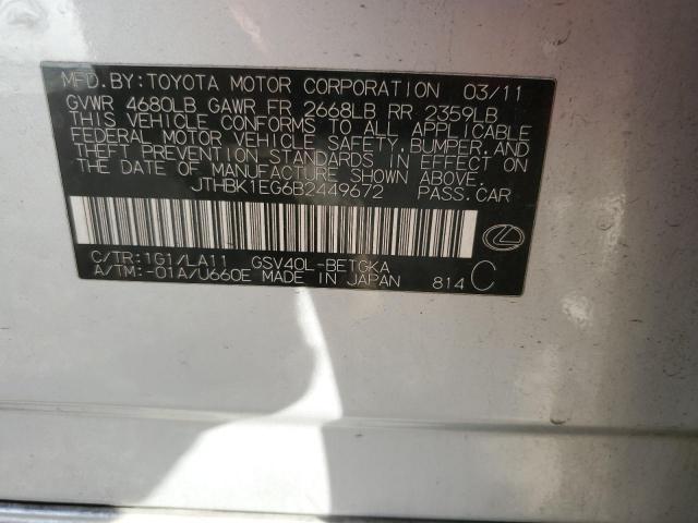 Lexus Es 350 Image 4