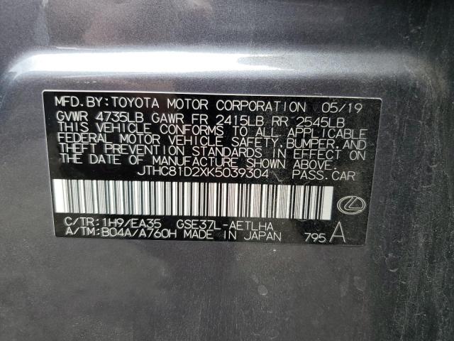 Lexus Is 300 Image 12