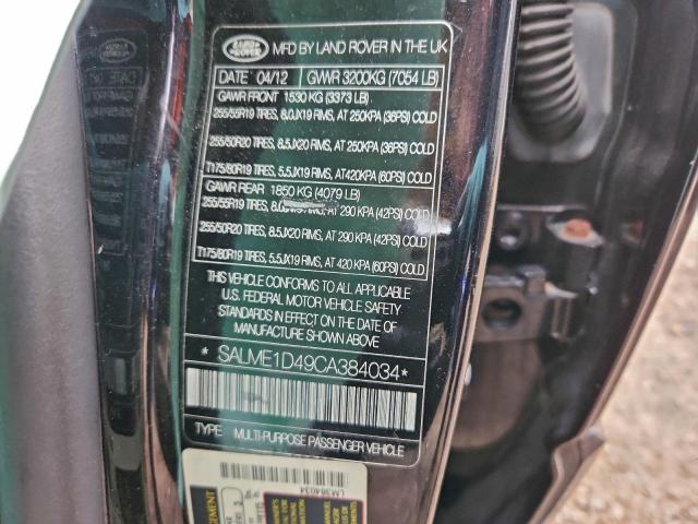 Land Rover Range Rover Hse Image 7