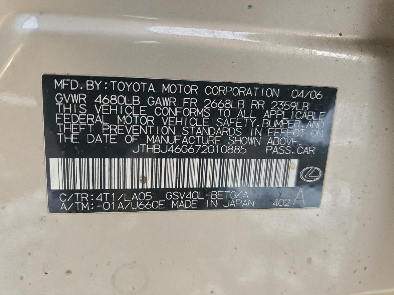 Lexus Es 350 Image 11