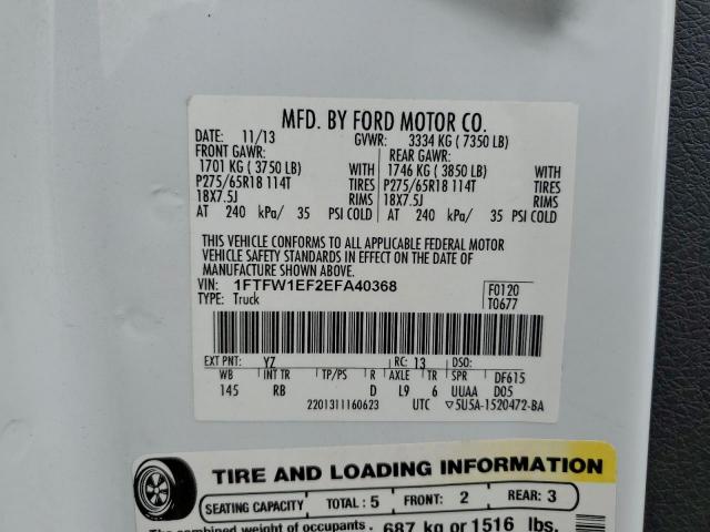 Ford F-150 Supercrew Image 12