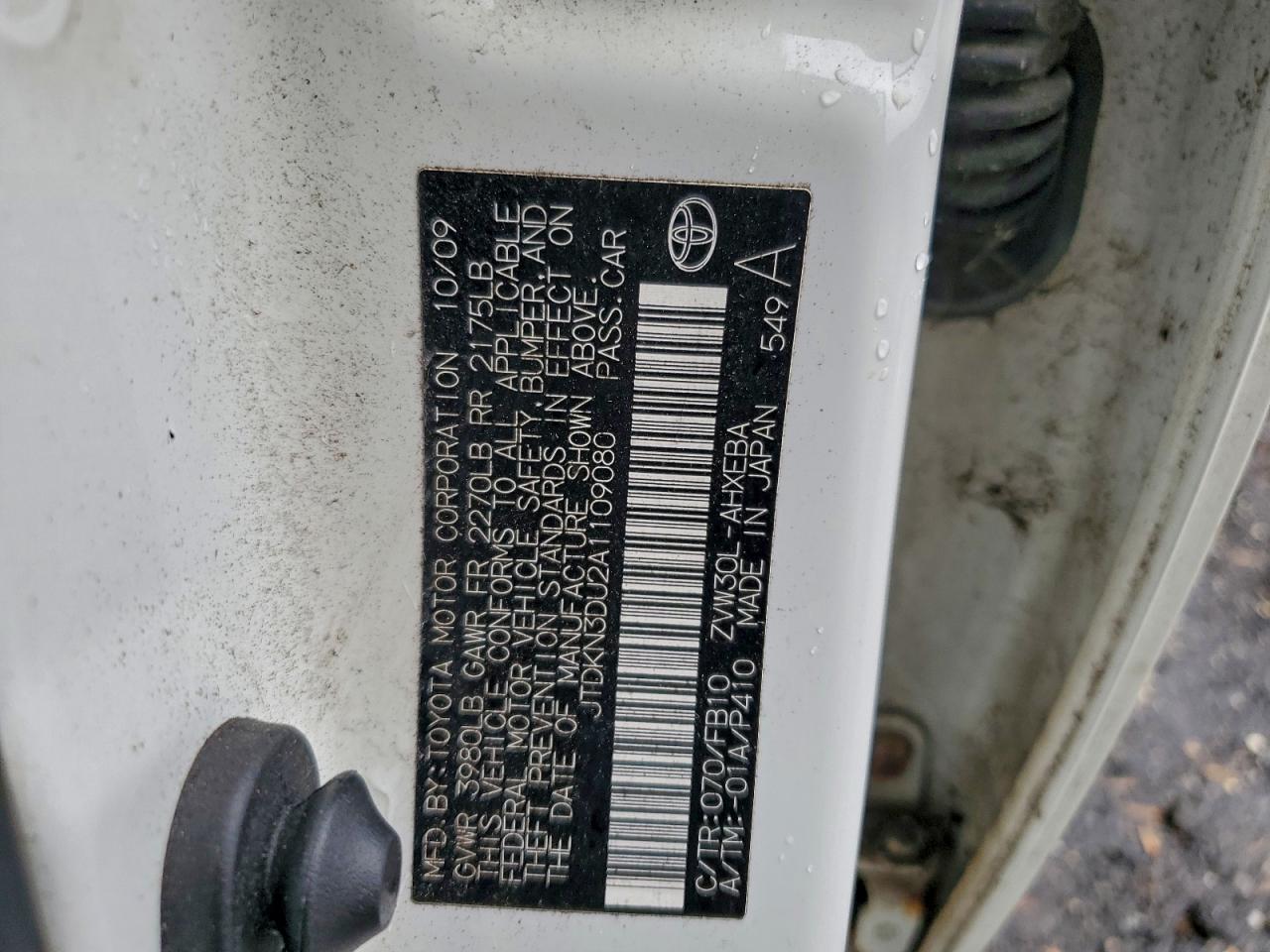 Toyota Prius Image 8