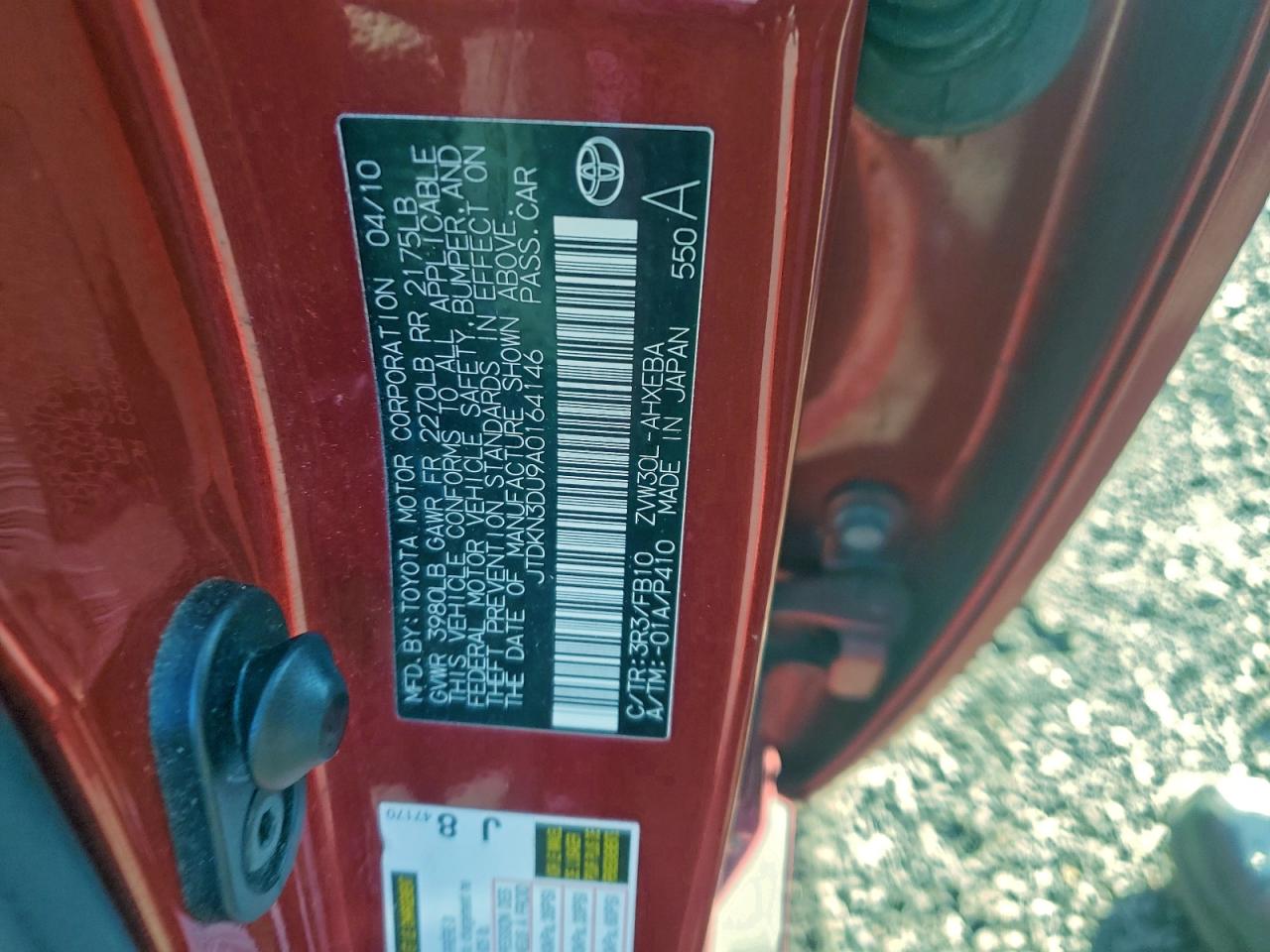 Toyota Prius Image 8