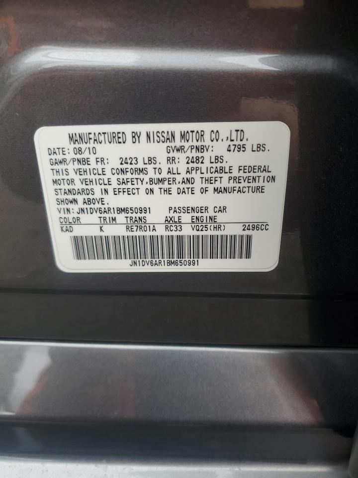 INFINITI G25 Image 8