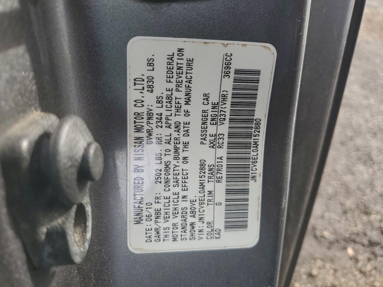 INFINITI G37 Image 8