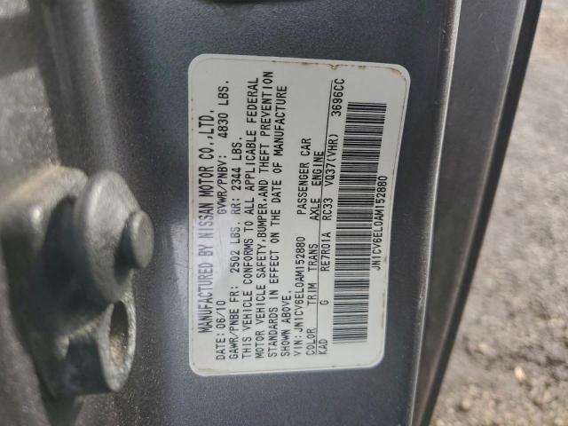 INFINITI G37 Image 8