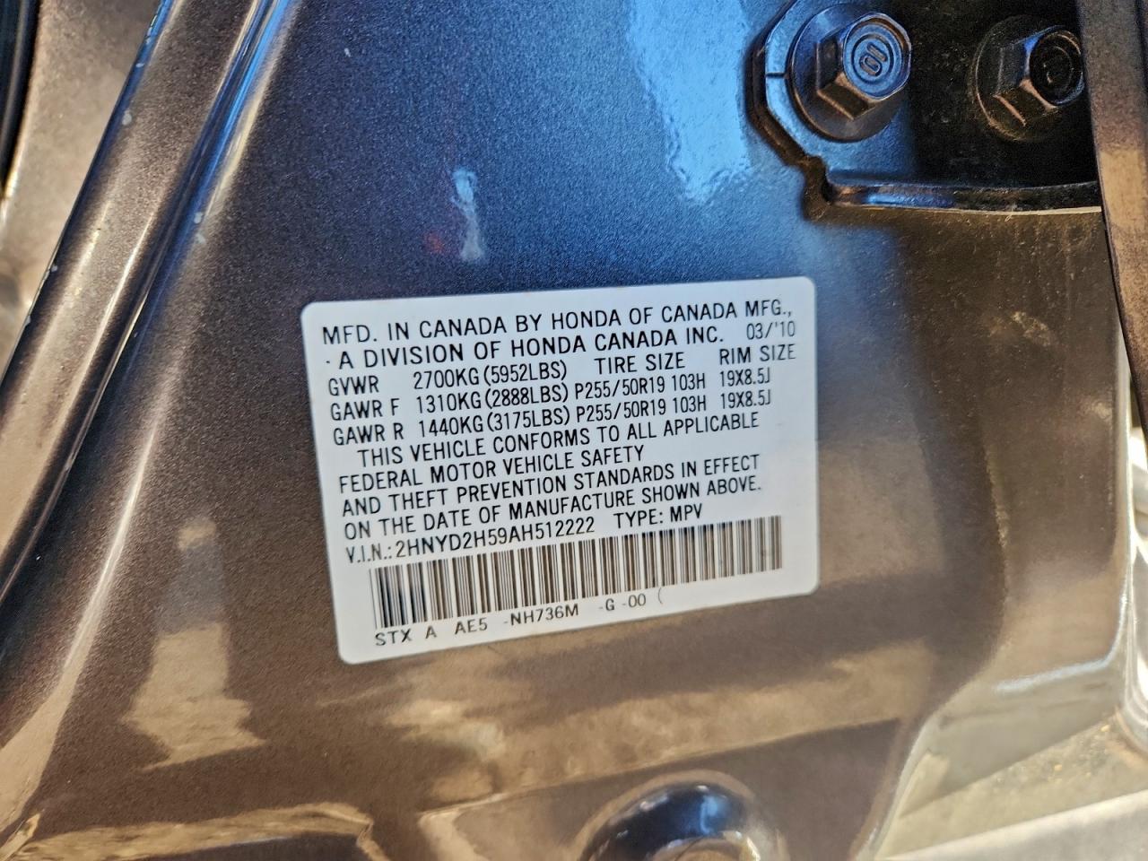 Acura MDX Advance Image 7